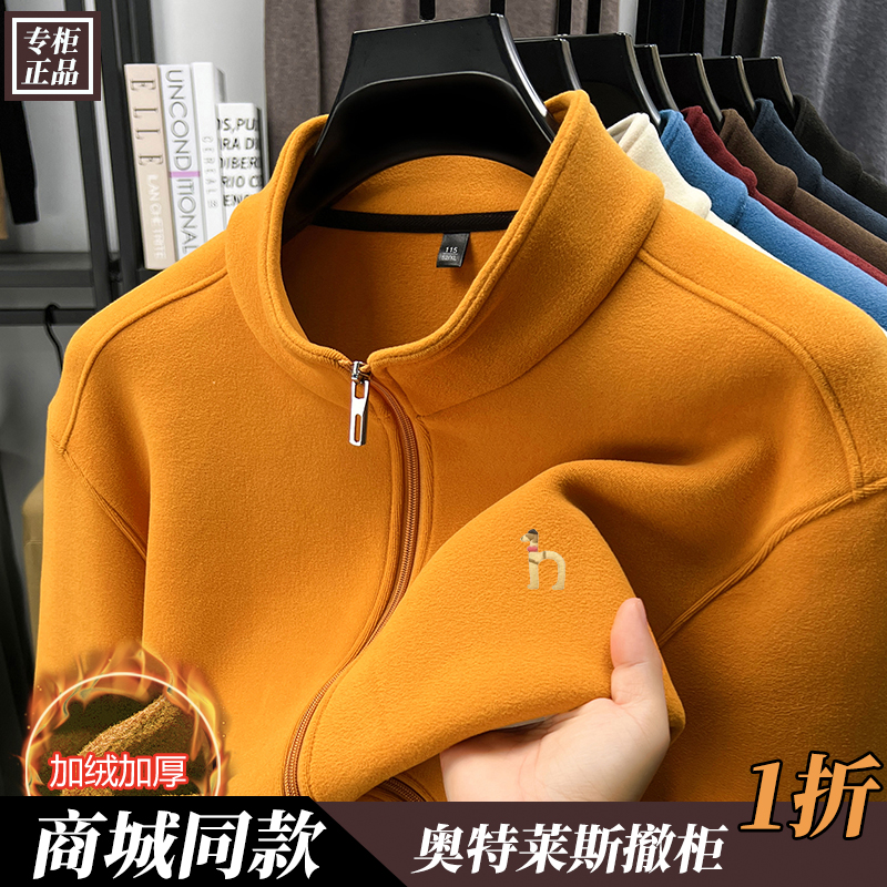男士夹克加绒加厚拉链立领衣服保暖摇粒绒男士男装冬天休闲服外套