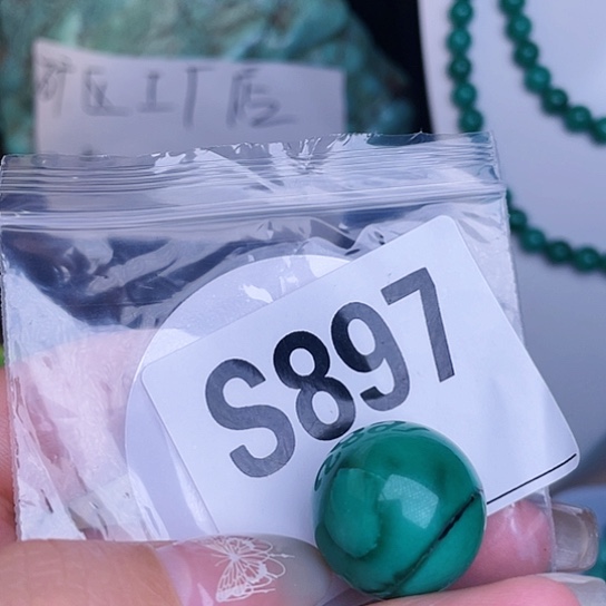 珠珠、老型、三通、墩子空竹配件（直播间选货为准）