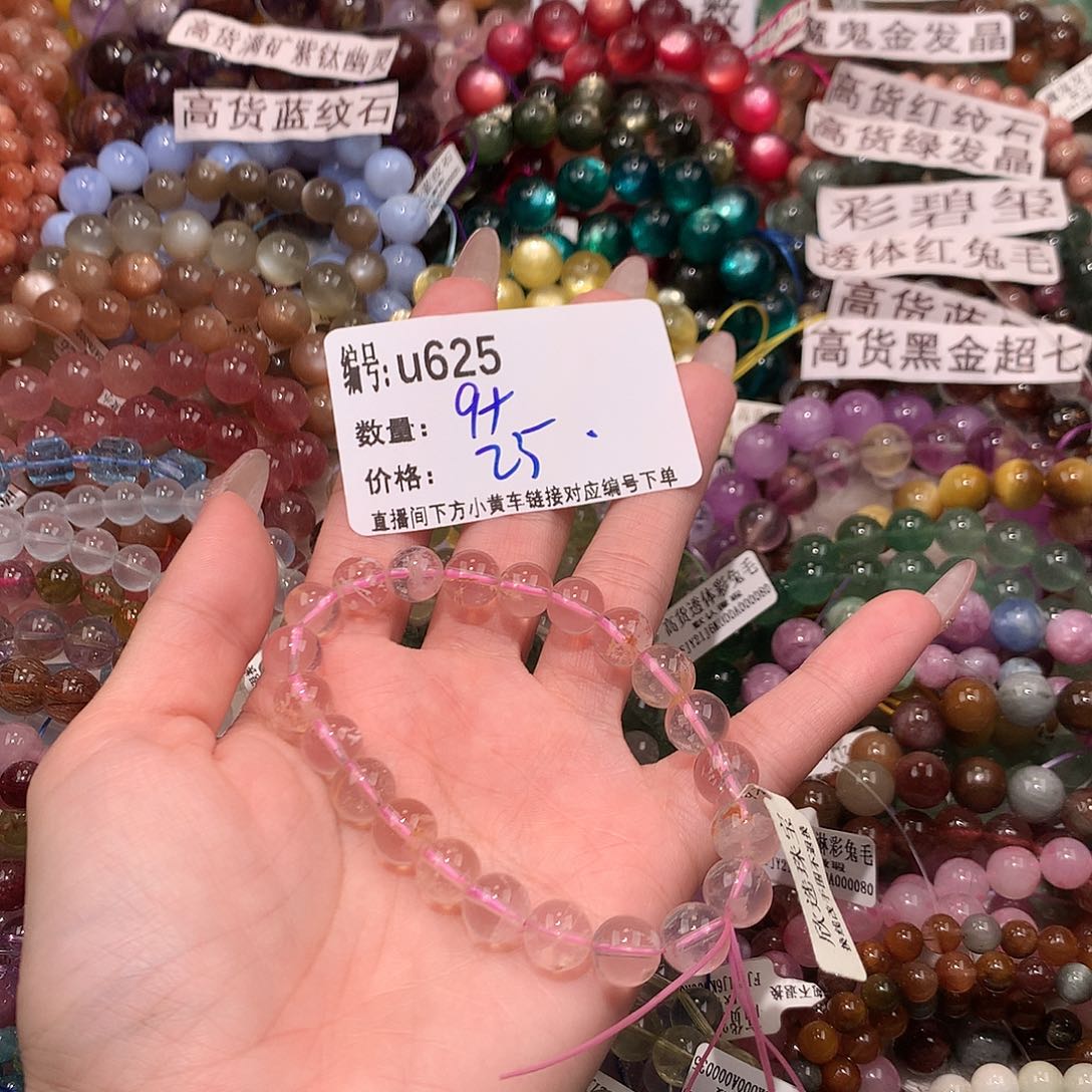 未镶嵌手串水晶625¥@k k k k k