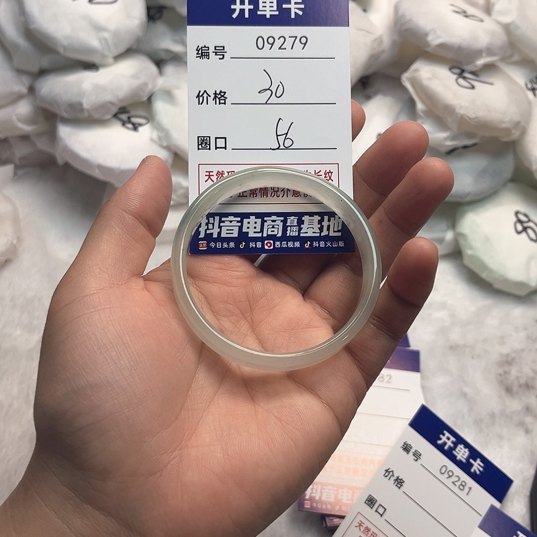 玛瑙/玉髓手镯未镶嵌279