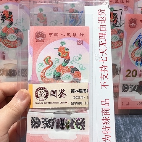 塑料052228112。。。。。。