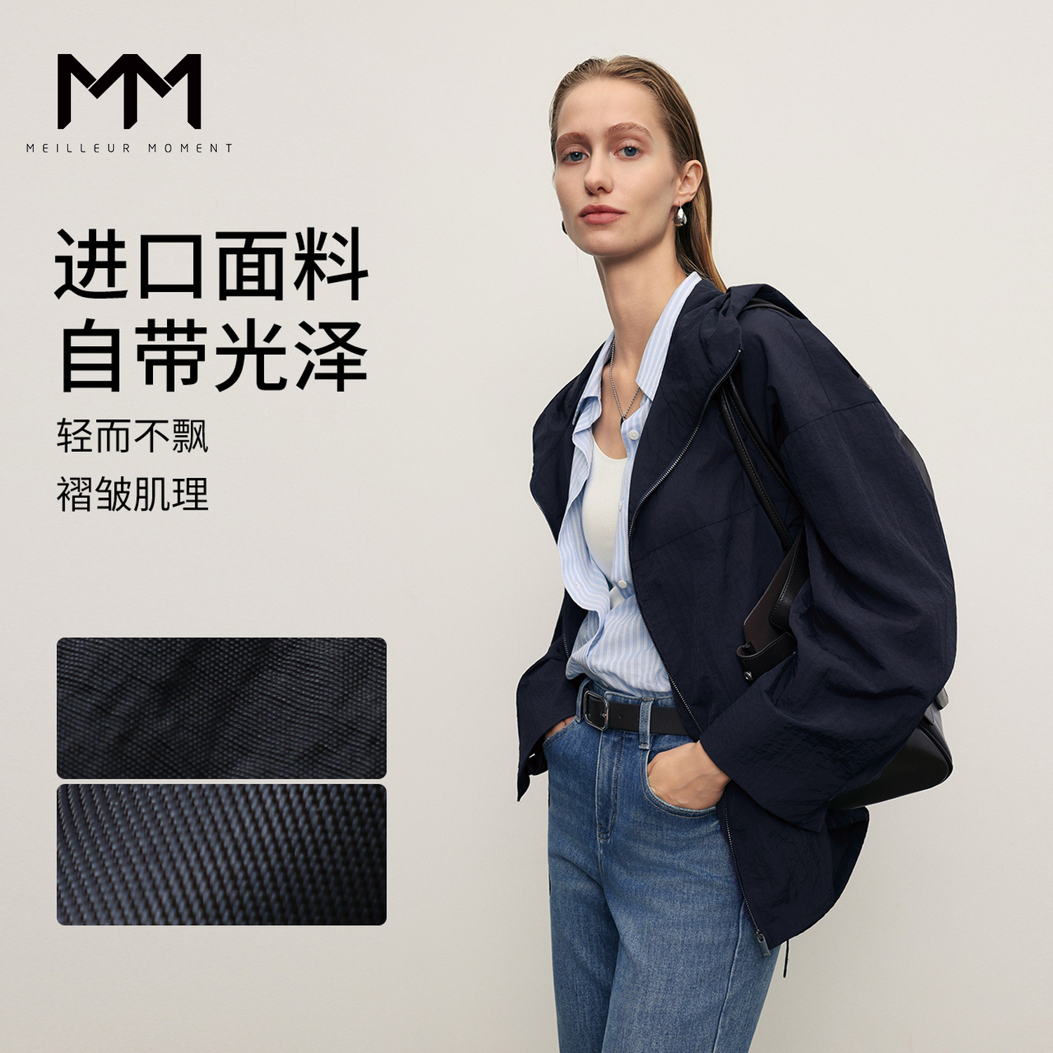 MM麦檬休闲运动短外套商场同款25秋冬新品5G8211651