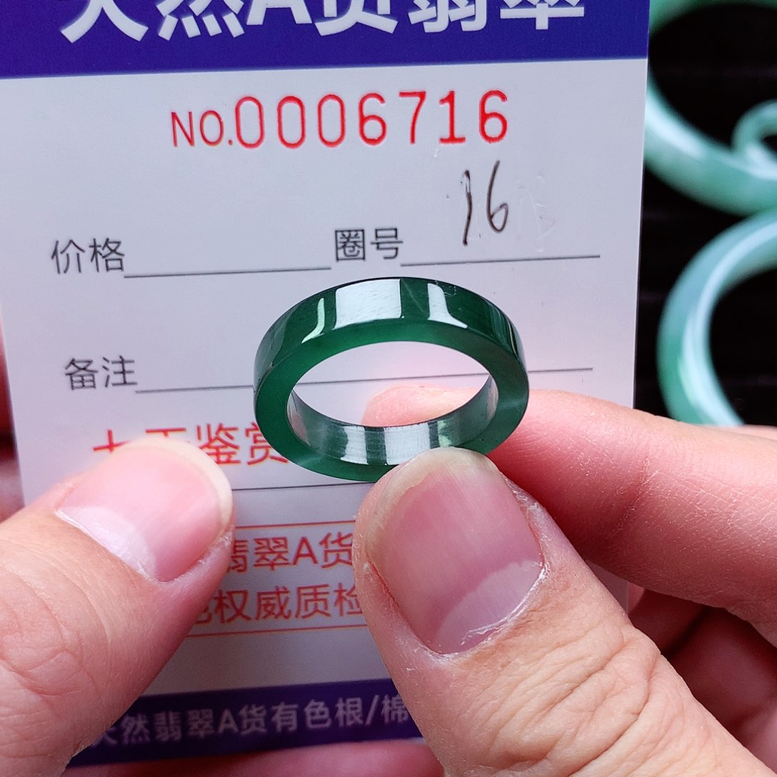 【闪购商品】翡翠戒指未镶嵌大*儿天然
