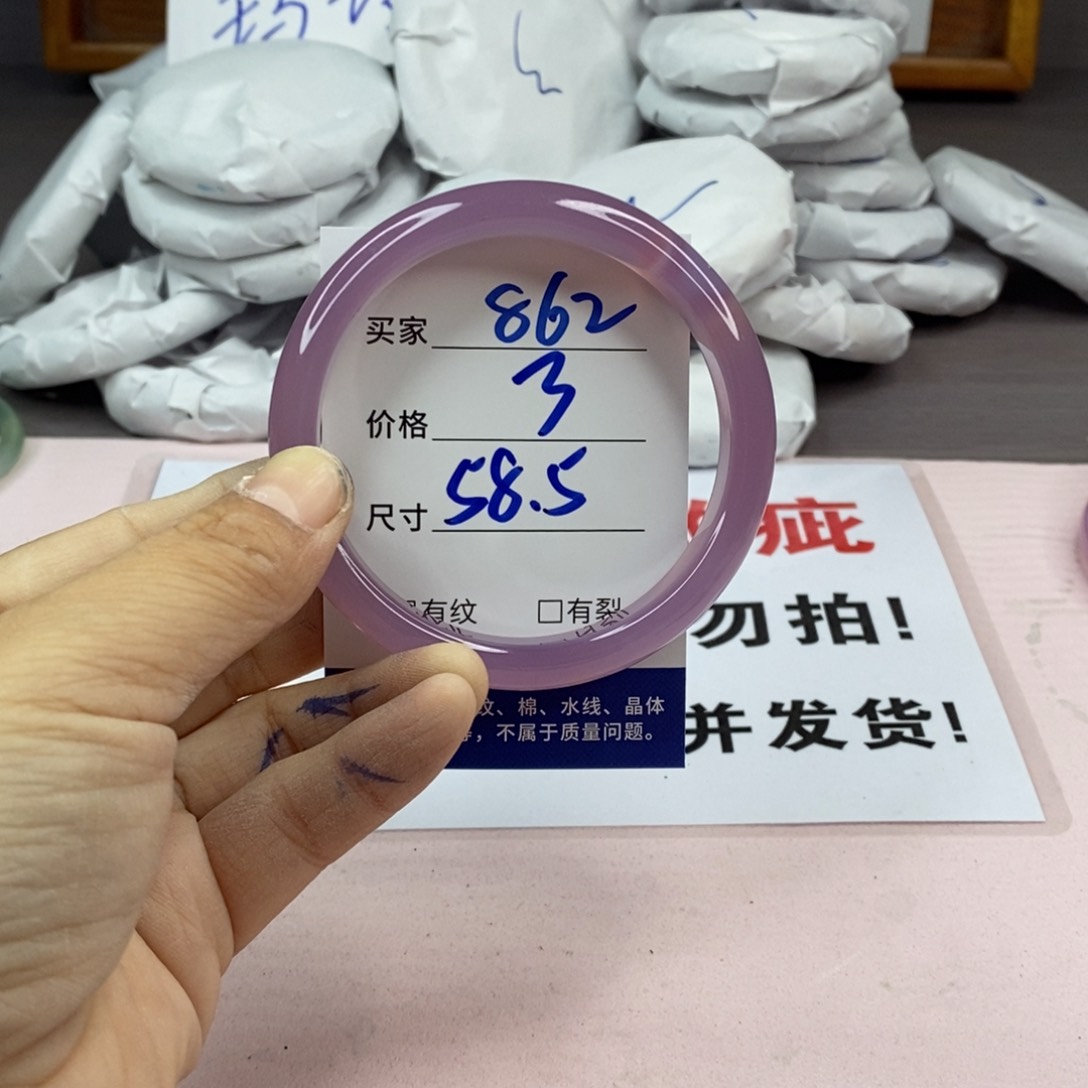 玛瑙/玉髓手镯未镶嵌862