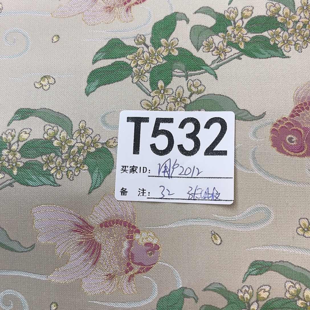 用***4宋锦532#tttttttffgggf