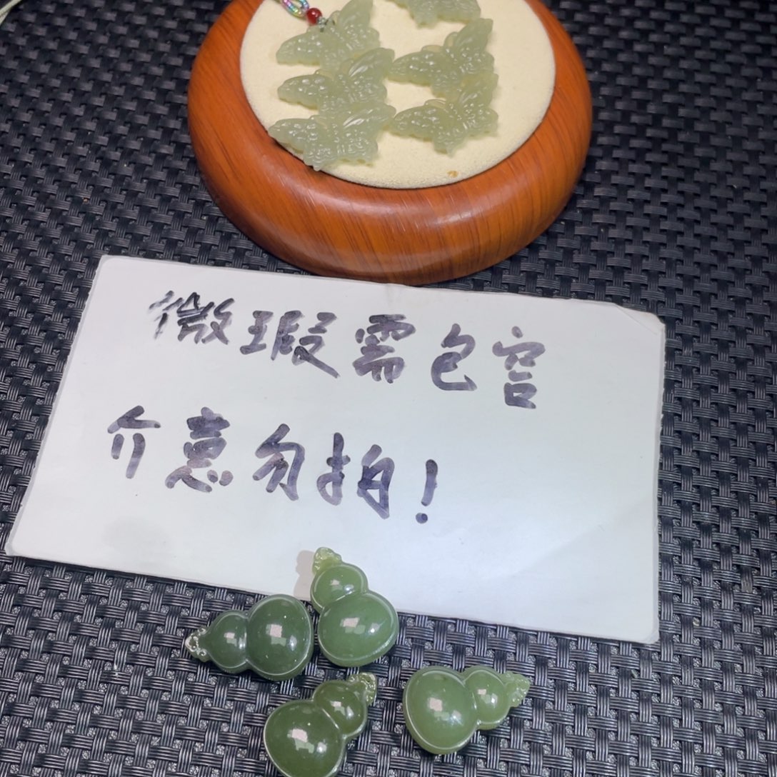 和田玉未镶嵌颈饰微瑕双面葫芦