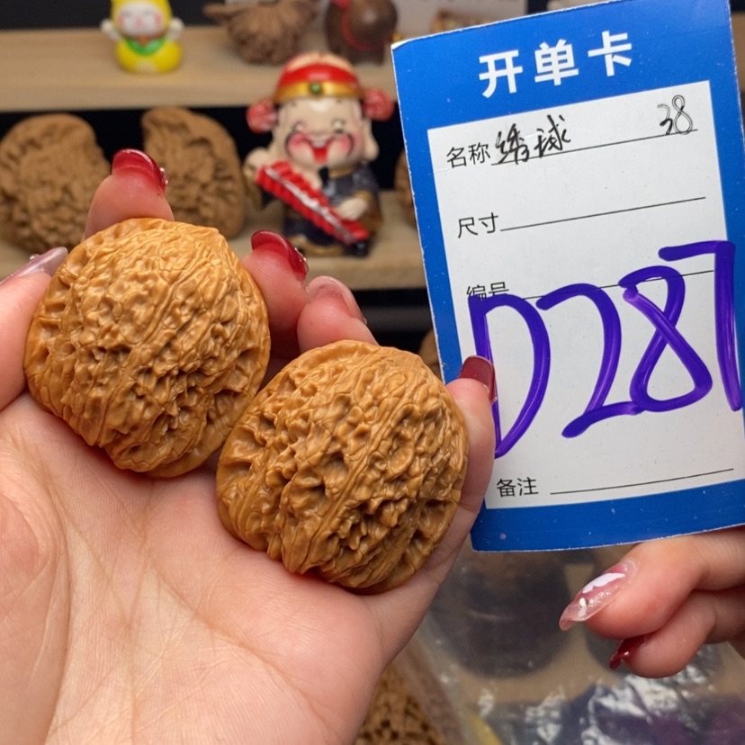 【闪购商品】文玩核桃把件蝉***仙绣球