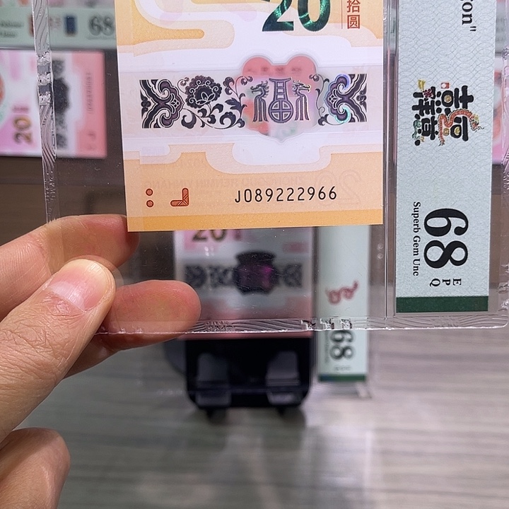 塑料PMG68朦胧222966
