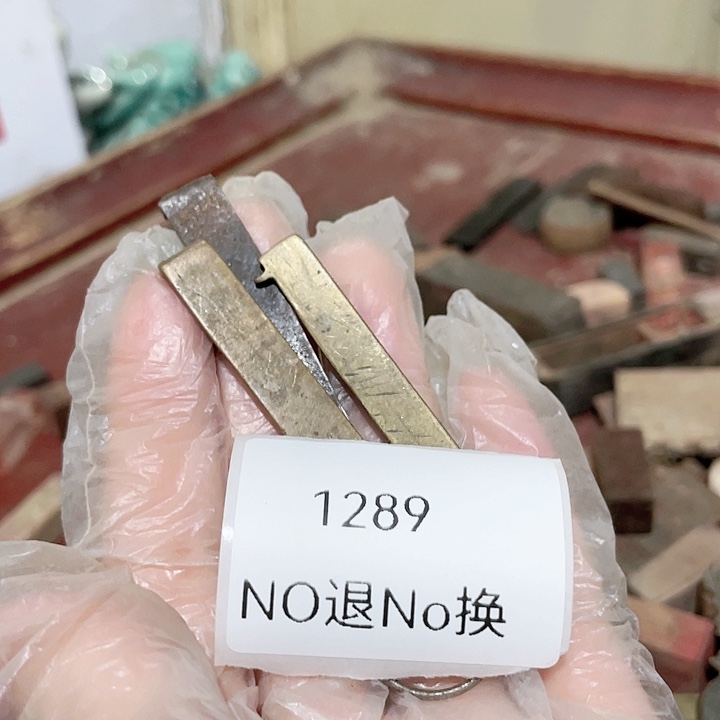 亿***总大叶紫檀（黑酸枝木类）1289号工艺品