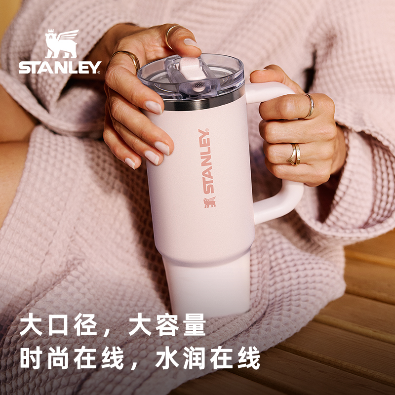 STANLEY不锈钢真空旅行户外便携随行元旦年终年货新年保温保冰杯