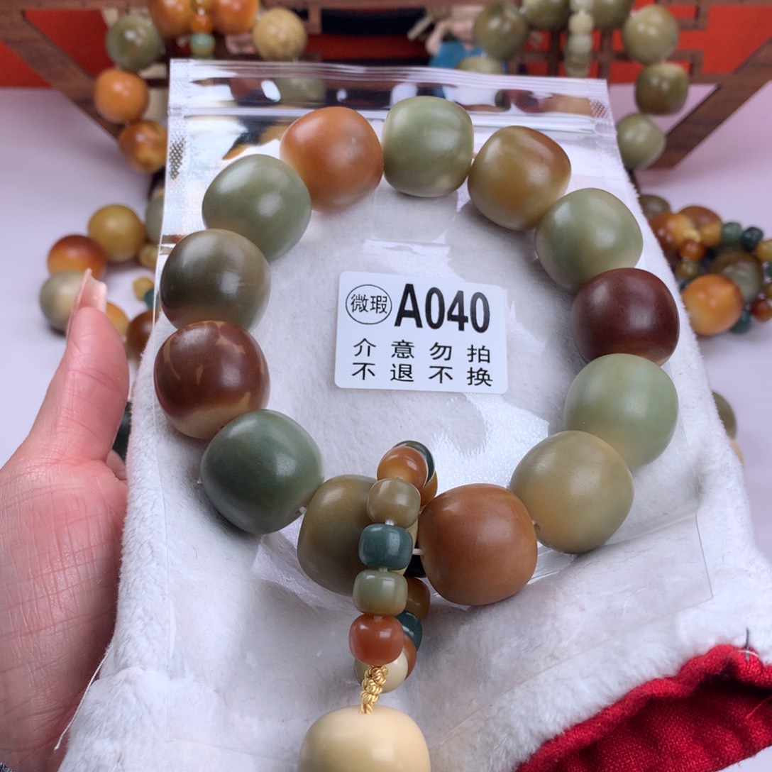 菩提根/象牙果吊坠