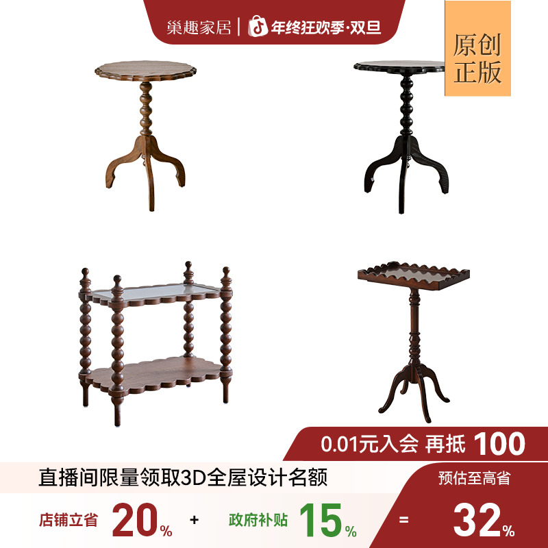 巢趣家居美式乡村实木边几桌椅卧室书房两用角几卧室床头柜