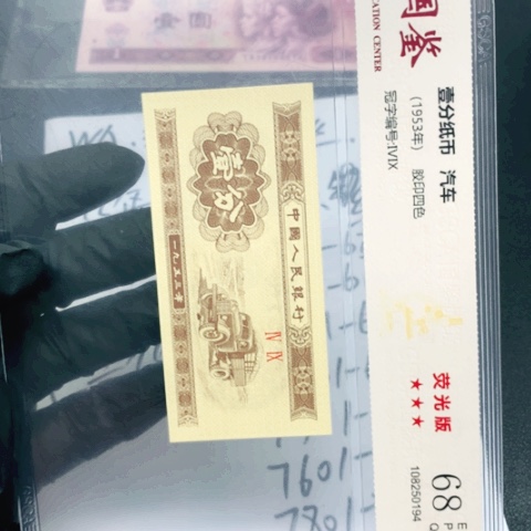 WA青天白日标十一标