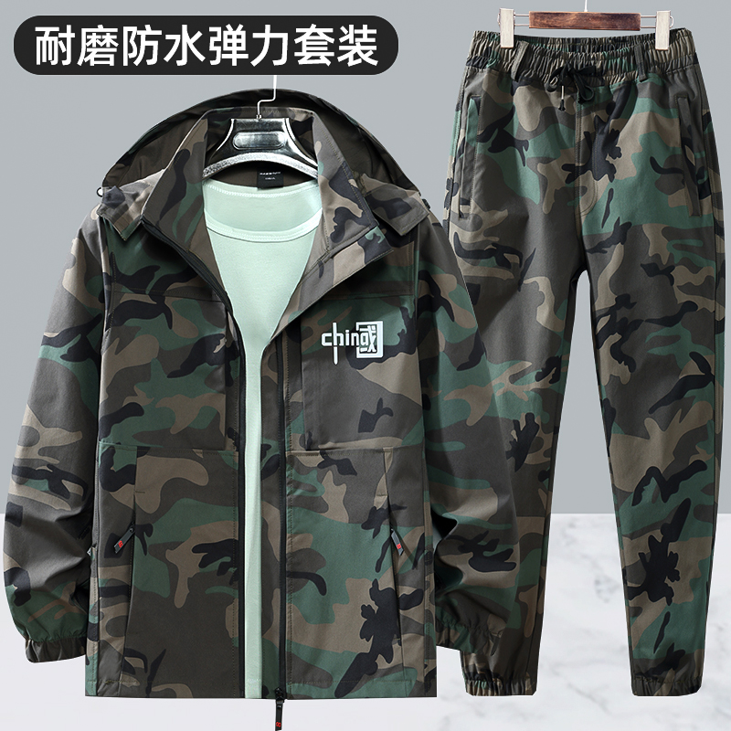 春秋季新款男士迷彩套装冷库防水透气耐磨宽松休闲户外劳保工作服