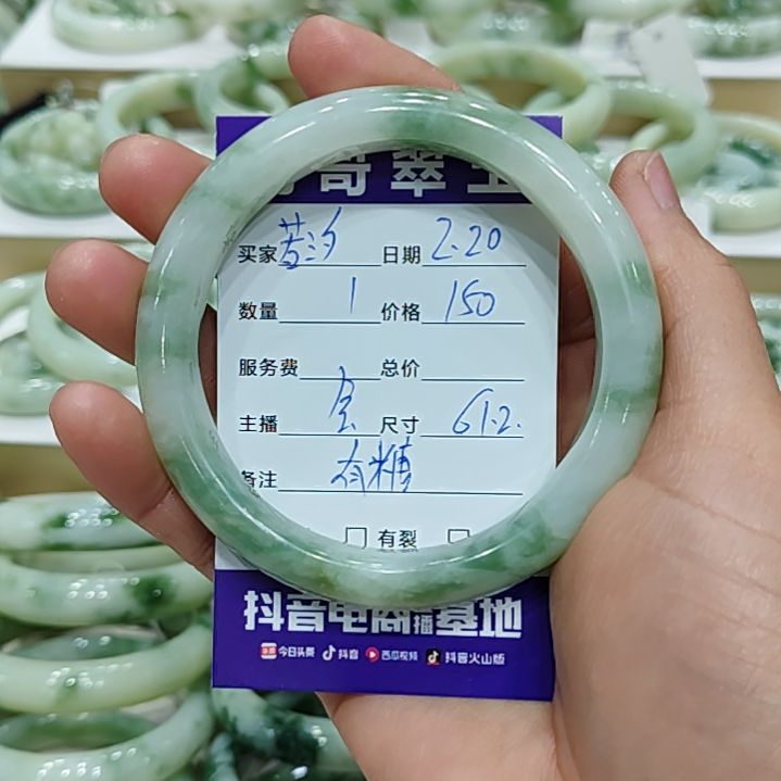 透闪石-蛇纹石玉手镯未镶嵌若*