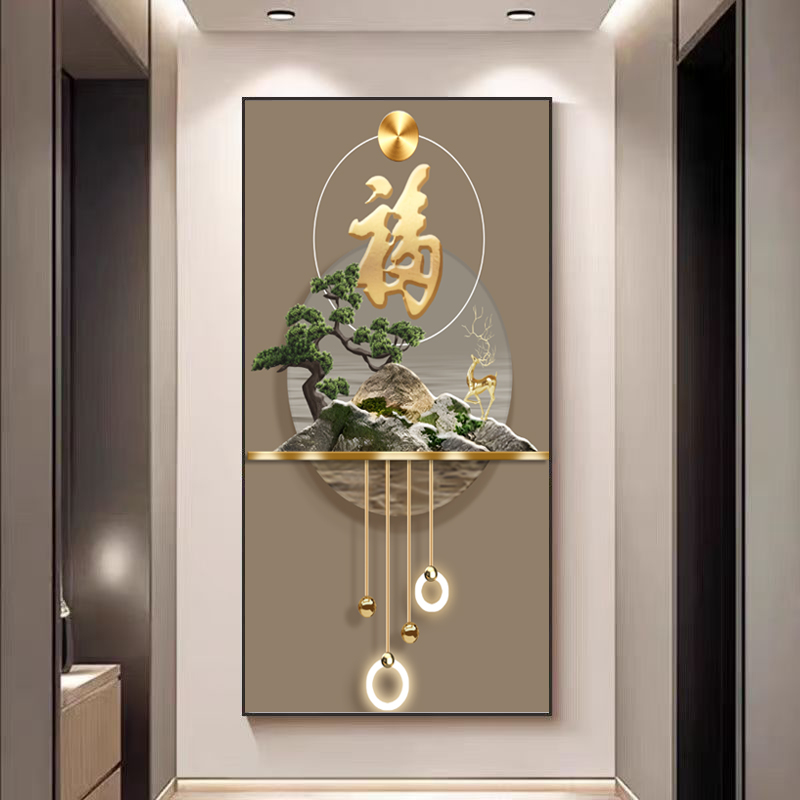轻奢福字迎客松挂画入户玄关装饰画大气走廊过道山水壁画正对门