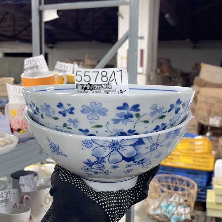 碗外贸瑕疵尾单，满19发