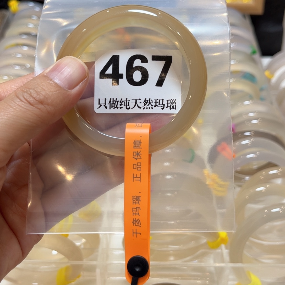 手镯玛瑙/玉髓未镶嵌i****467
