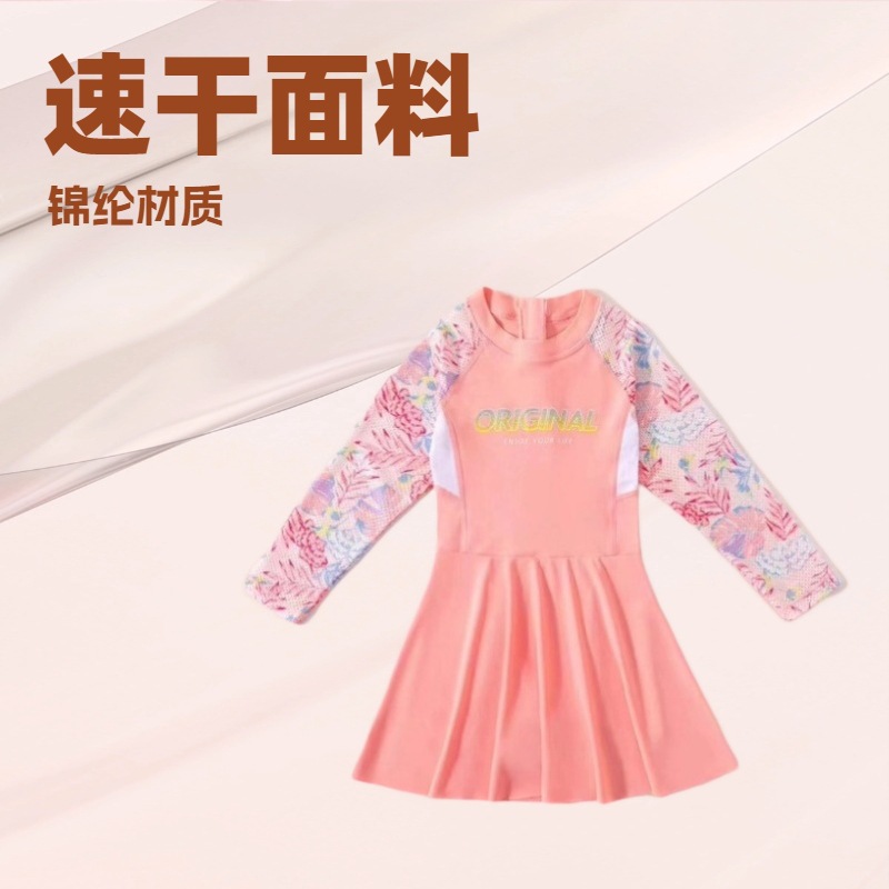 儿童泳衣女孩2023新款夏季大码分体女童游泳衣中大童专业训练泳装