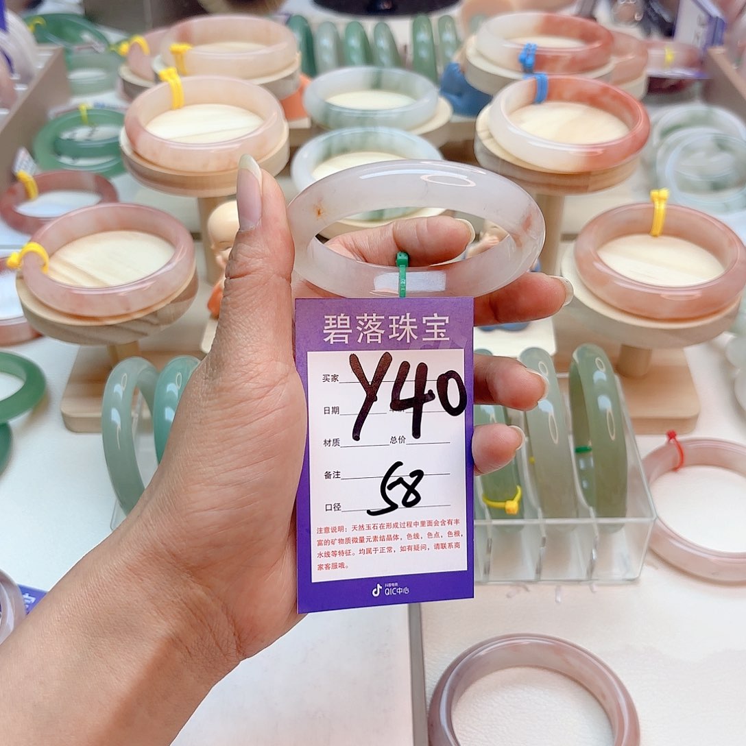 石英质玉手镯未镶嵌