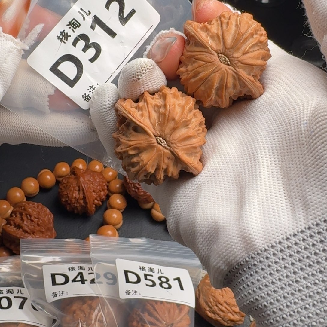 把件文玩核桃39+磨盘D312
