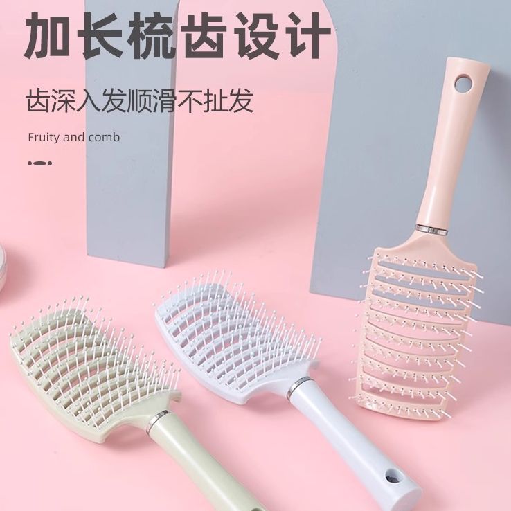 【福利】排骨梳高颅顶蓬松头发梳子长发卷发造型大弯梳皮按摩梳