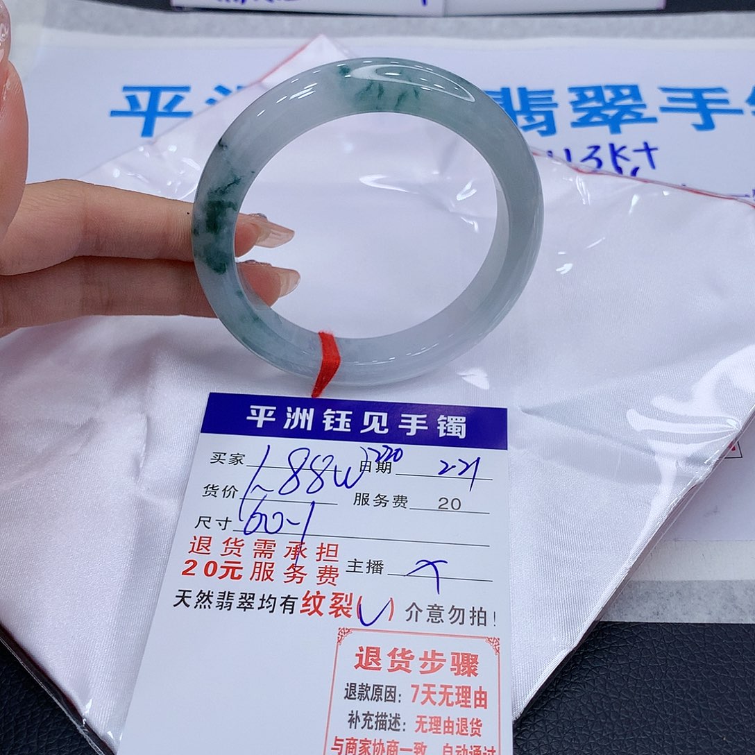 翡翠手镯未镶嵌去。tuayeeyey