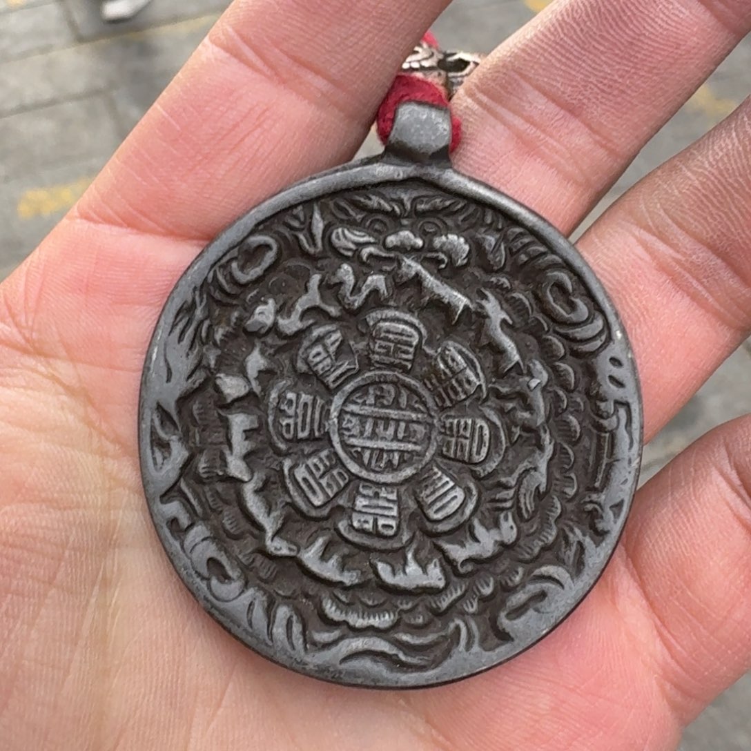 九宫牌喜欢带回家