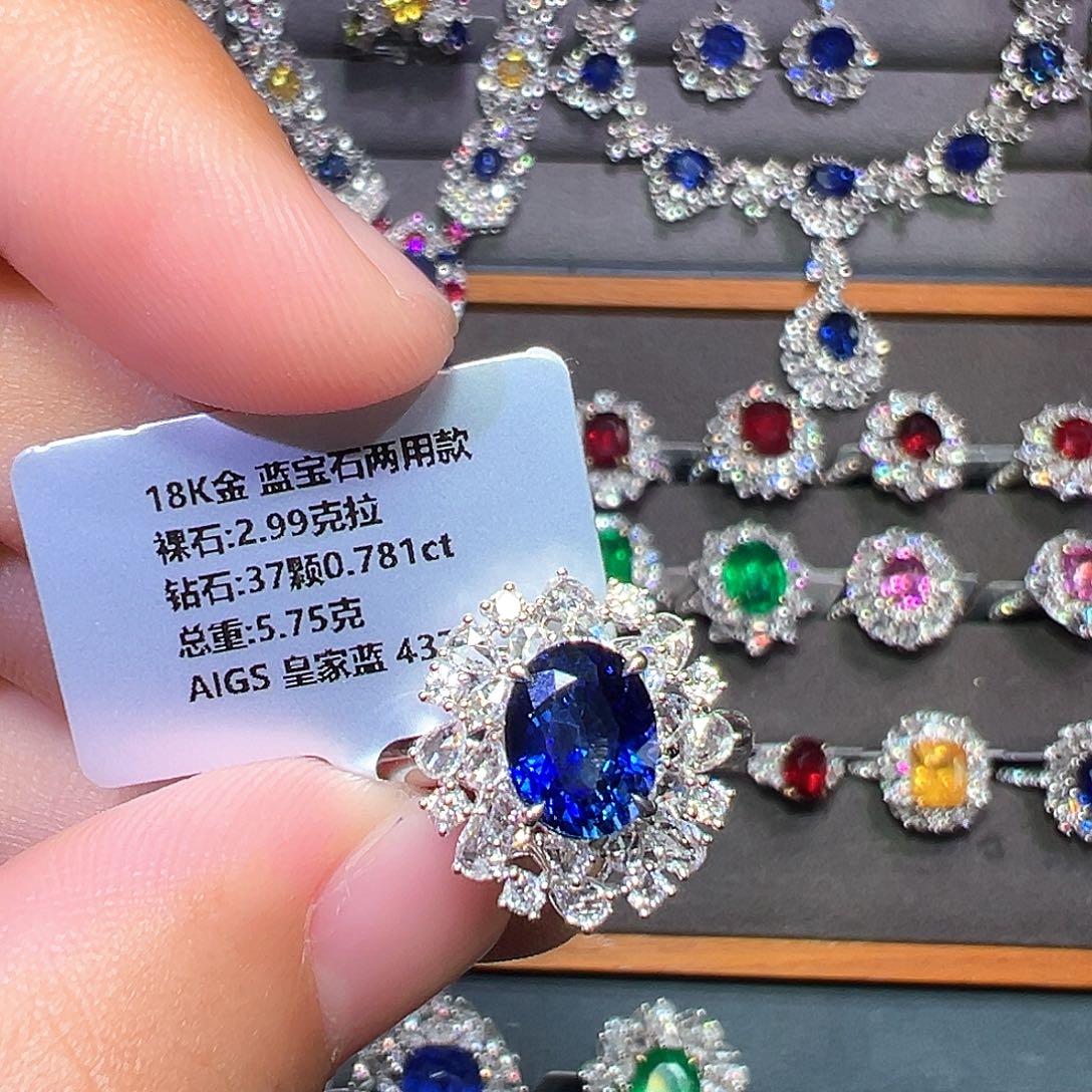 18K金镶嵌蓝宝石戒指