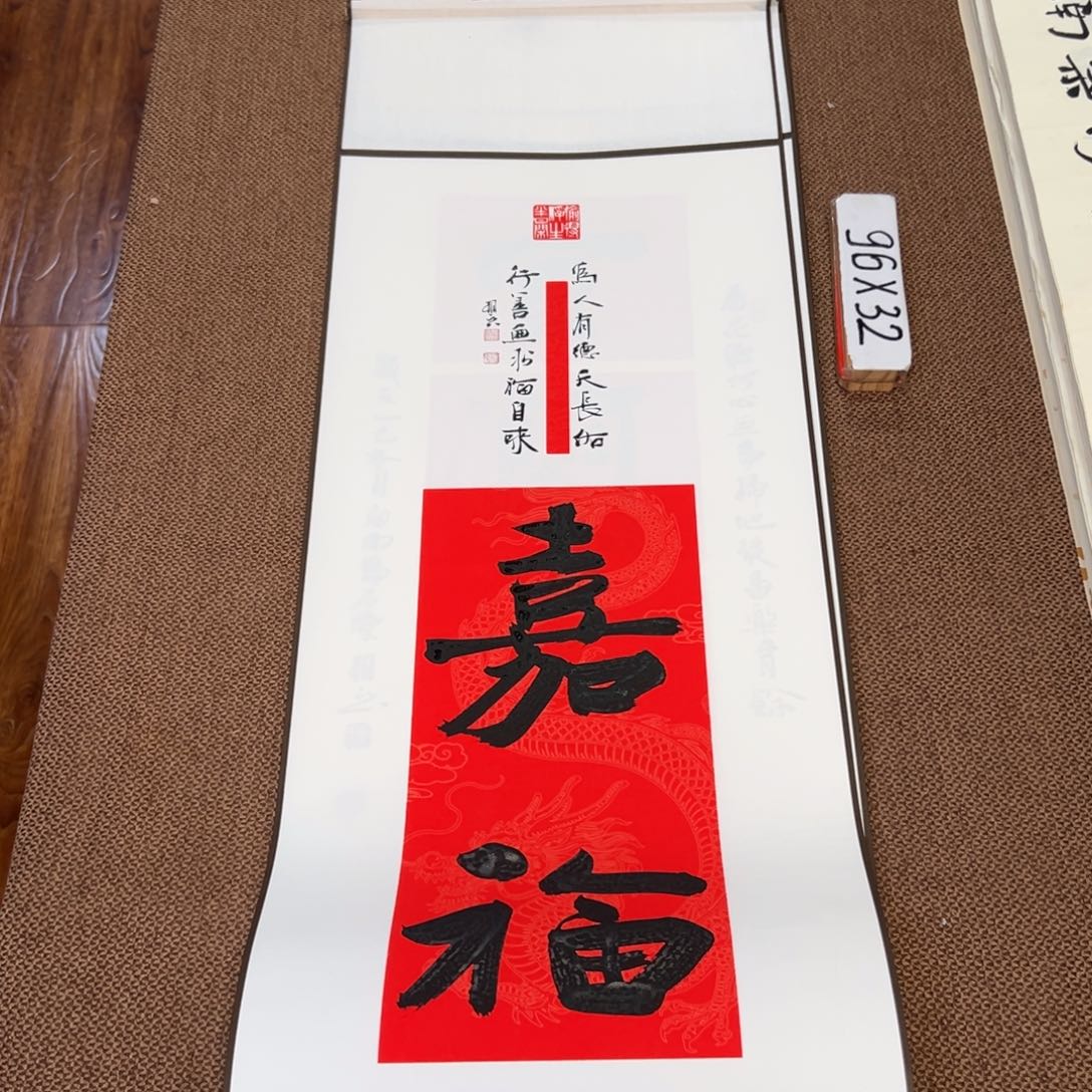 书法子墨艺术刘相玉书法作品