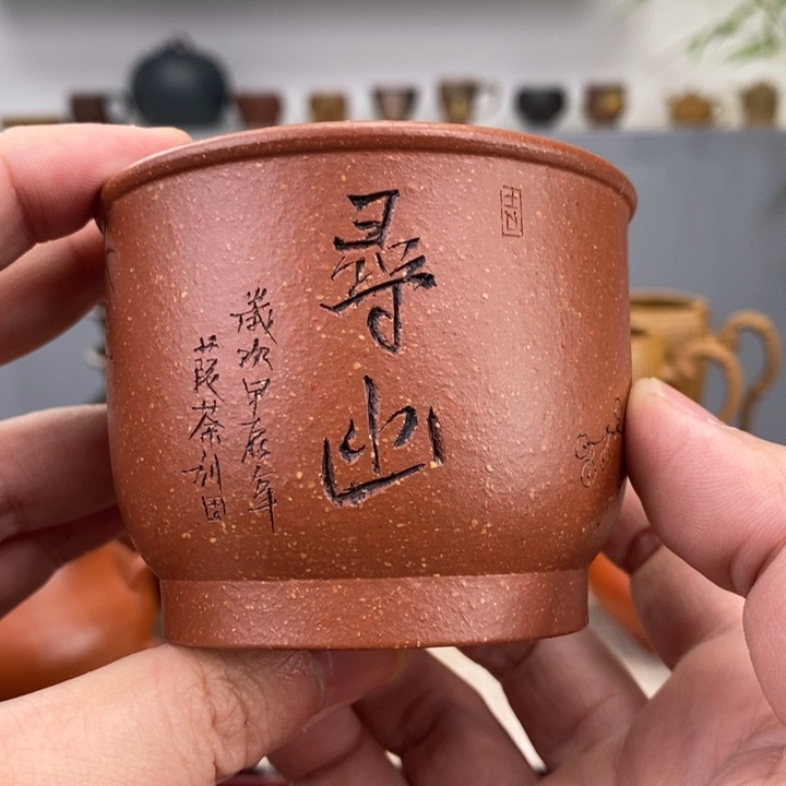 紫砂茶杯宜兴紫砂主人杯