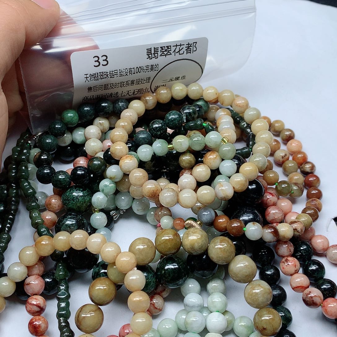 翡翠颈饰未镶嵌翡翠