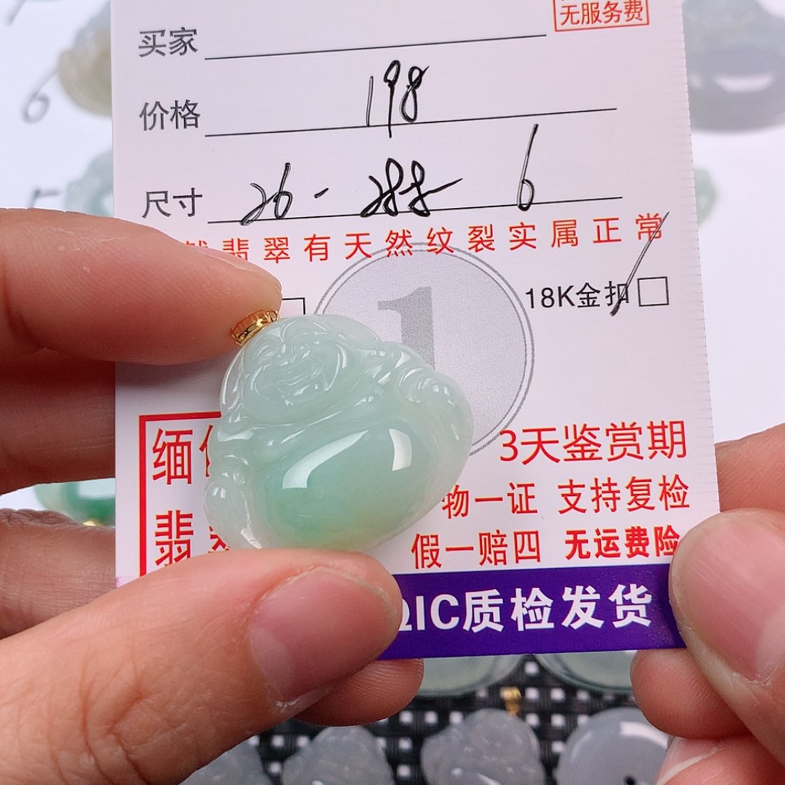 【闪购商品】翡翠18K金镶嵌挂件挂件