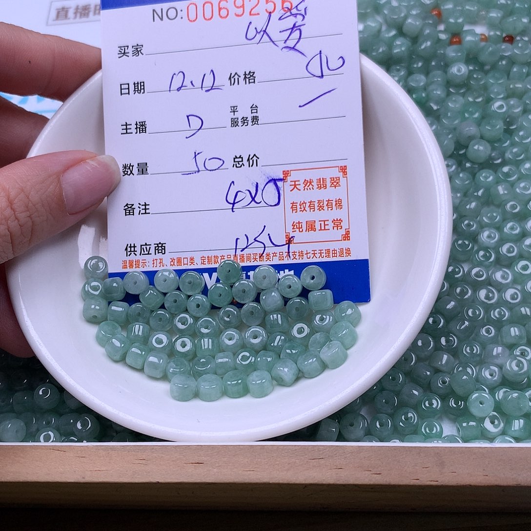 以***世翡翠未镶嵌手链翡翠