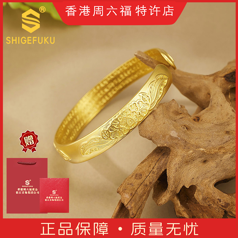【香港SHIGEFUKU非遗古法传承富贵花开百福心经手镯