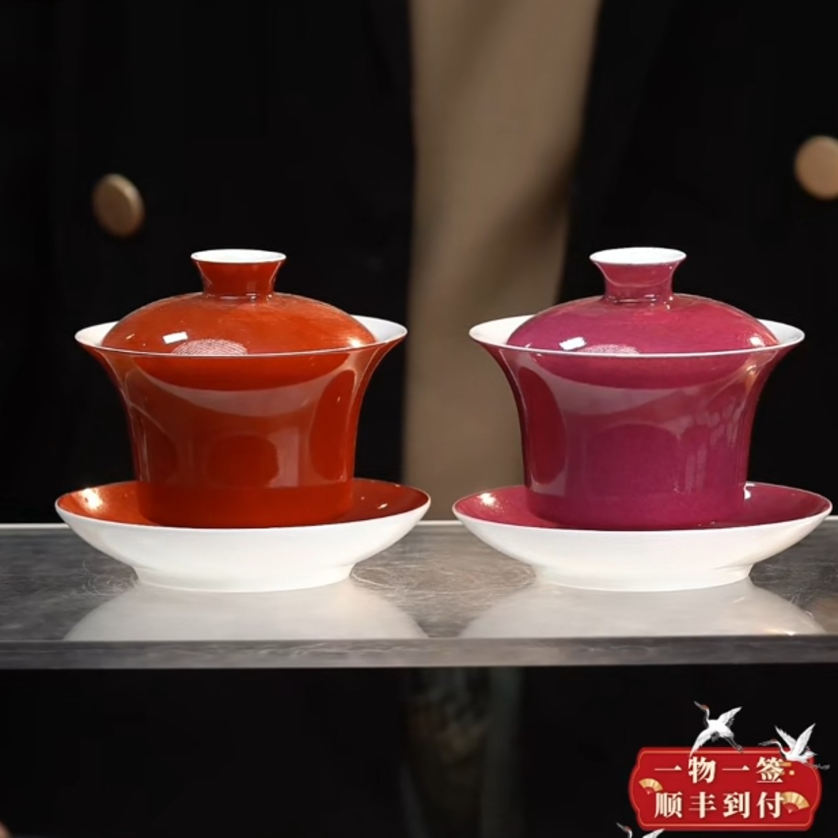 胭脂红釉三才盖碗一对