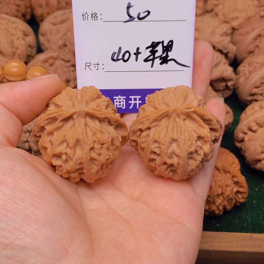V***i文玩核桃苹果园核桃