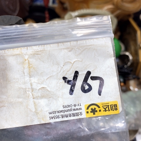 尚***o金属66最美专属链接