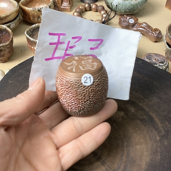 用****2手工粗陶、柴烧茶器