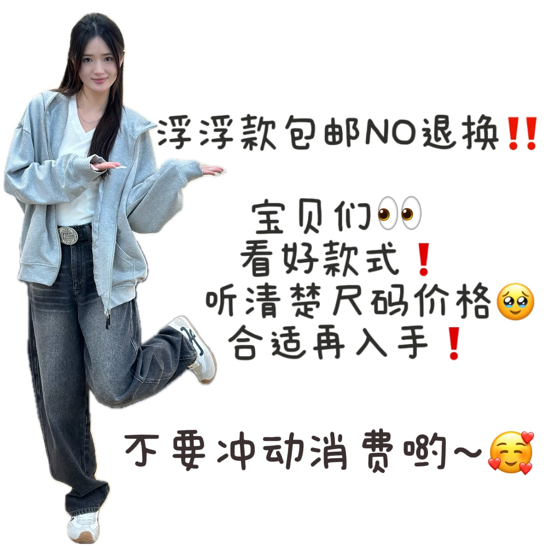 【TTL粉丝浮浮款专属 3】设计师女装--NO退NO换  介意慎拍哦！！！