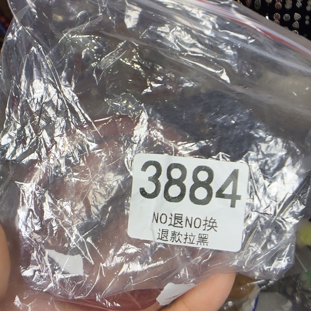 用***9花岗石铁合金38884。 0000000000000