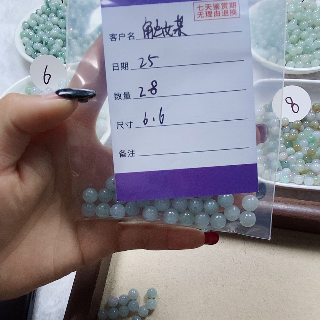 翡翠手串未镶嵌触****?