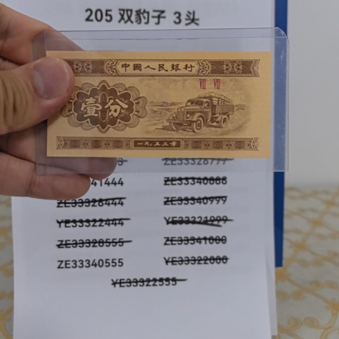 s***u1950双豹子HA99908777 BF00083111