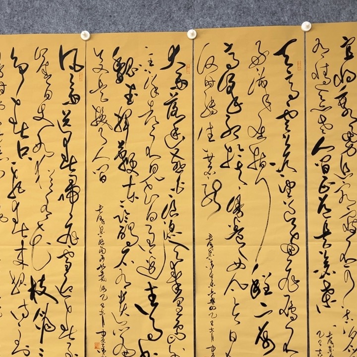 书法伟人诗词四条屏