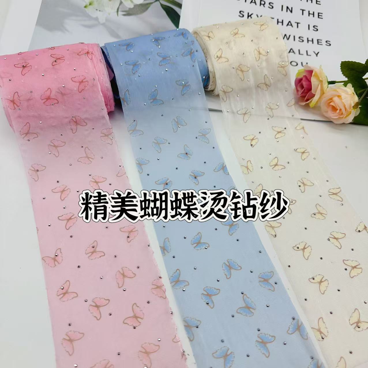 懒虫饰品 8厘米烫钻蝴蝶纱发饰diy材料蝴蝶结带子