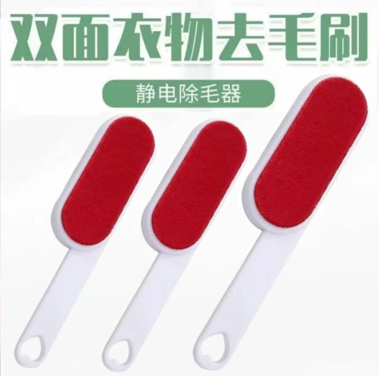 【收到货签收有惊喜】羊毛大衣专用毛刷
