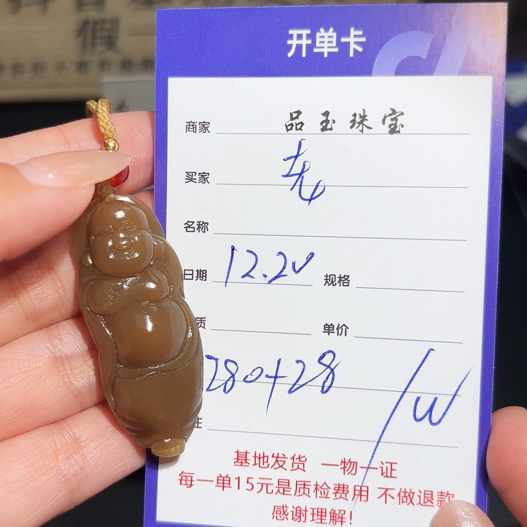 未镶嵌手串和田玉老*