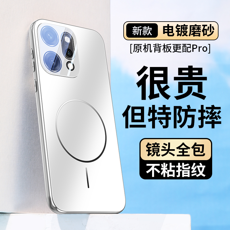 适用OPPOReno14手机壳磁吸新款reno14pro电镀Magsafe镜头全包防摔