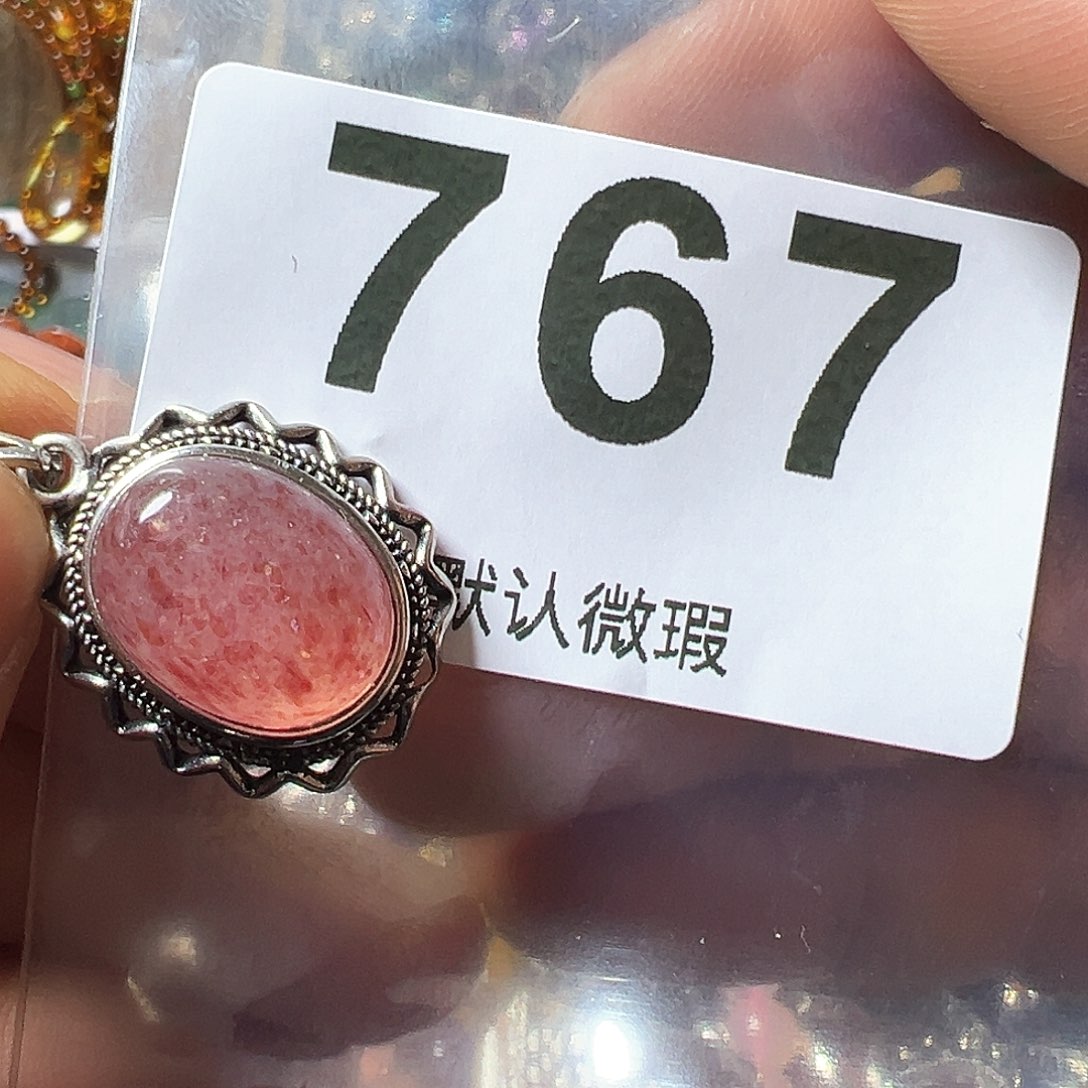 石英质玉颈饰未镶嵌