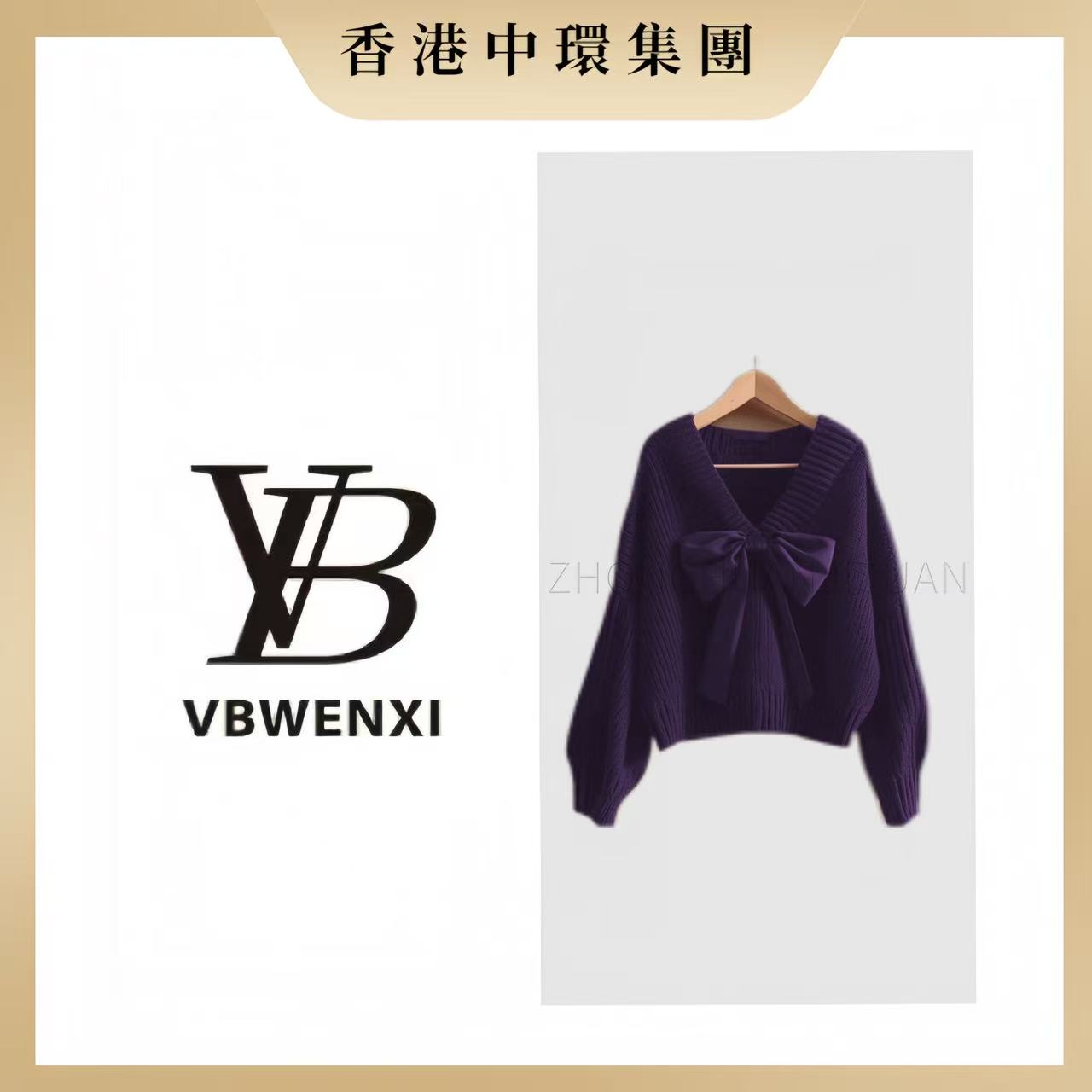 紫色蝴蝶结针织百搭毛衣慵懒风秋装女款2025年新款独特上衣